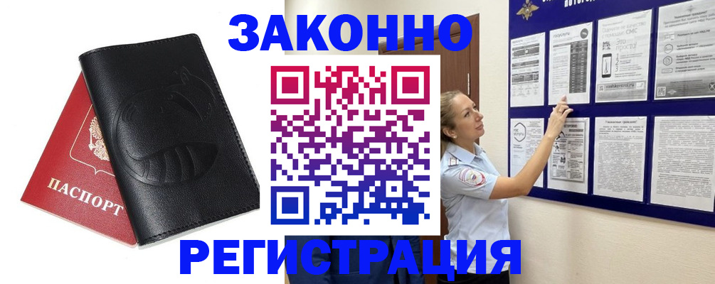 регистрация для школы в Красноярском крае